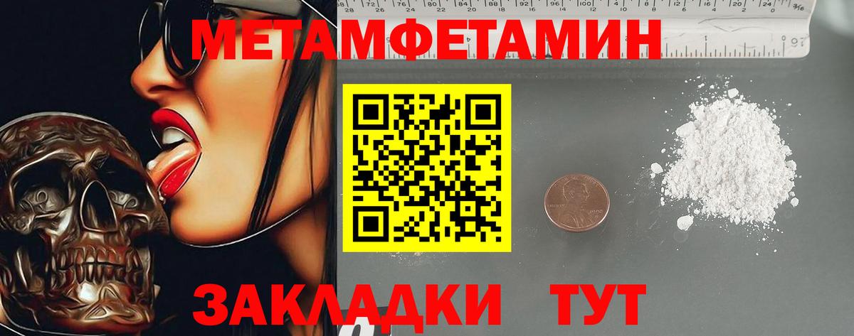 Курчалой  Amphetamine Розовый  Вход с VPN 