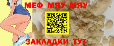 тгк Канаш