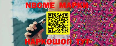 тгк Канаш