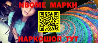 тгк Канаш