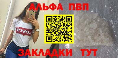 герыч Кандалакша