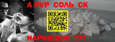 герыч Кандалакша