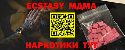 тгк Канаш