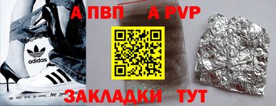 тгк Канаш