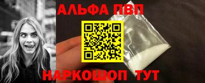 тгк Канаш