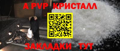 тгк Канаш