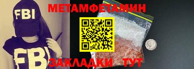 герыч Кандалакша