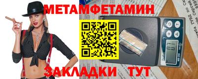 герыч Кандалакша