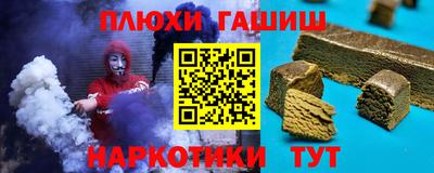 тгк Канаш