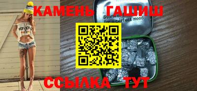 тгк Канаш