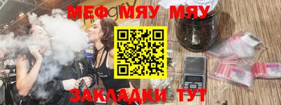 тгк Канаш