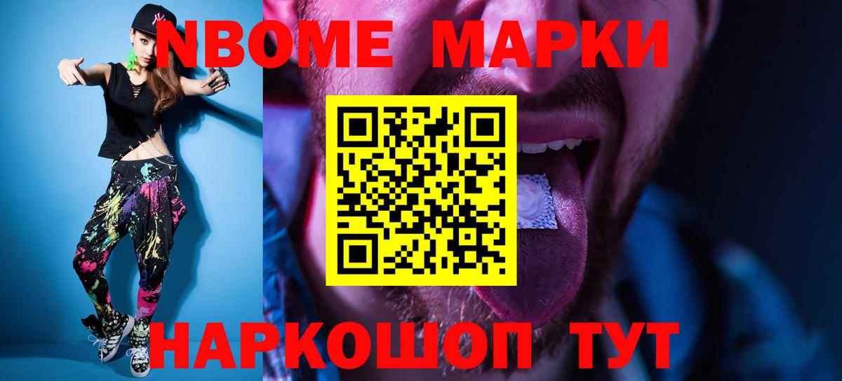 Лсд 25 экстази кислота Курчалой