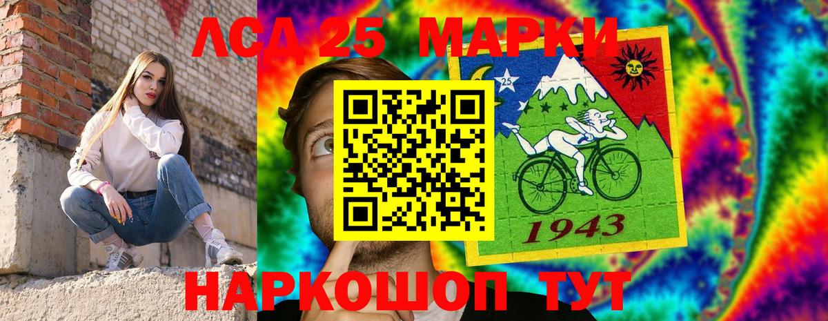 Наркотические марки 1,5мг Курчалой