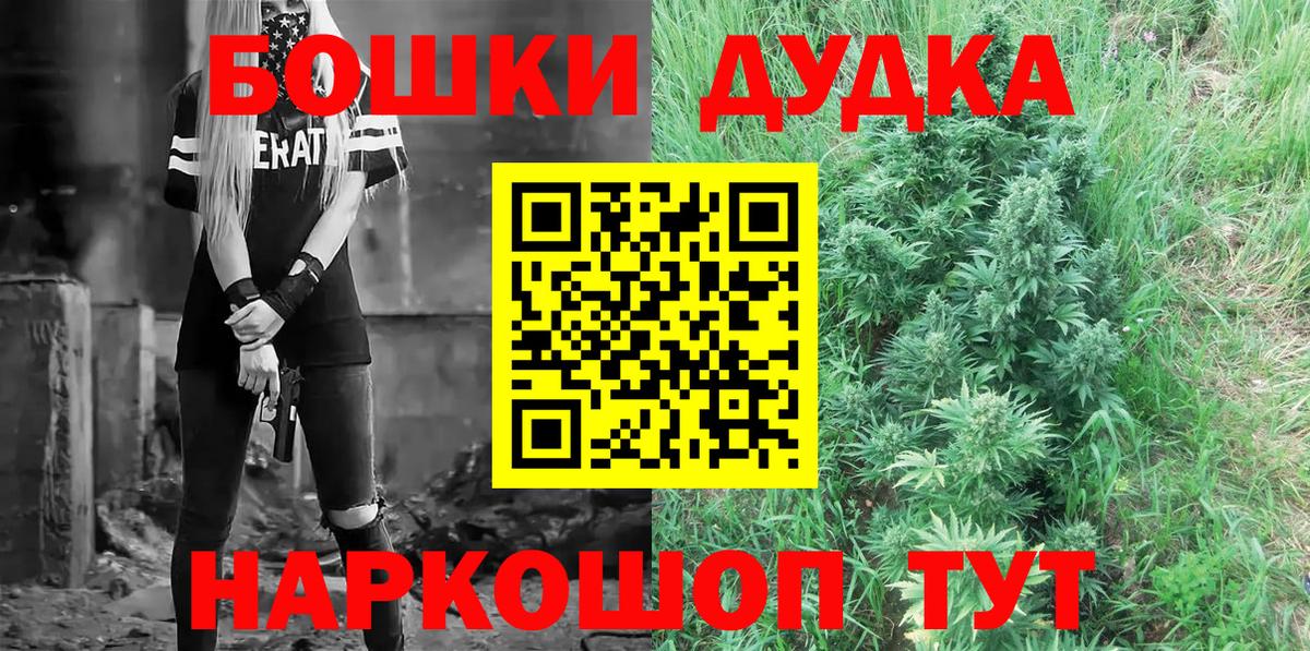 Бошки марихуана марихуана  Вход с VPN  Каннабис сатива  Бошки марихуана MAZAR  Курчалой  Канабис сатива 